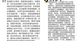 AMIRO觅光收割消费者“线上税”背后，双十一卷“低价”只是个口号？