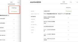 智能驾驶，终于从PPT变成了竞争力