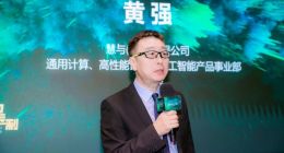 HPE Compute Scale-up Server 3200服务器原生算力强势登场，护航数字经济可持续发展