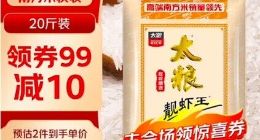 无良商家陈米冒充新米 京东超市多举措助新米销售