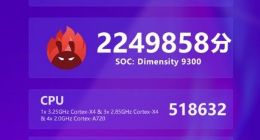 vivo X100系列安兔兔跑分出炉：全球首发天玑9300+LPDDR5T