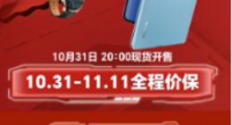 手慢无！双11荣耀80 GT至高优惠700元！