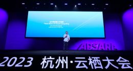 阿里云创始人王坚：云计算的第三次浪潮有可能要几十年才能到高峰