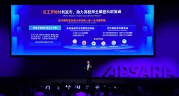 阿里云要给所有中国高校在读大学生每人送一台云服务器