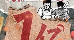 “太二”老板怒怼美团，好一出完美的公关攻防战