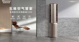 2023年海信家电三季报出炉：新风空调零售额居行业第一