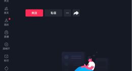 辛巴400余万粉丝抖音账号被封禁，其曾在直播谈及近期带货慕思事件