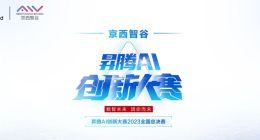 AI天花板打开，昇腾如何“全周期”赋能人才成长？