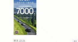 问界的泼天富贵，赛力斯接得住吗？