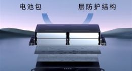 比亚迪方程豹首款车型豹5官宣11月9日上市，预售价30万-40万元