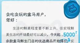 商超打起折扣战：1000个品牌，1000种折扣