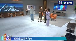 千万人围观撒贝宁“暖房趴”，屏幕“不插电”的电视究竟多神奇？