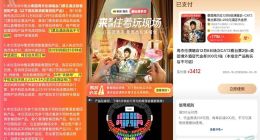 “美团”团购酒店规则含糊不清 订单无法退款造损失