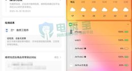 未检测就称产品正常？“转转”客服被指套话连篇