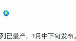 满血小屏旗舰！三星Galaxy S24或明年1月亮相：标准版比小米14还小一圈