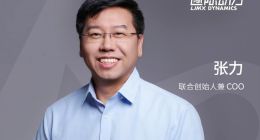 逐际动力任命张力和潘佳为COO和首席科学家
