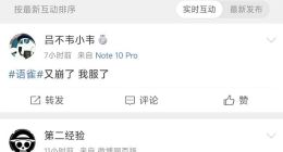 阿里语雀又双叒叕宕机，网友戏称：年终奖不要了？
