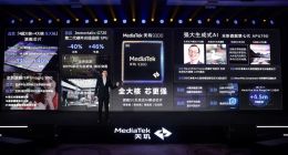 从天玑9300开讲，联发科暗存一尴尬，vivo就是证明