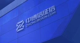 同盾科技旗下中博信和大普信评均因违反征信管理规定被罚