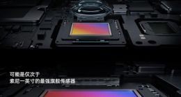 一加12搭载同档位最强影像：首发索尼光喻LYT-808+超光影潜望长焦