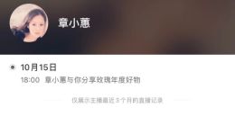 买手电商，小红书的“新解药”？