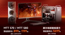 参与双11优惠的“白宫甄选”游戏显卡究竟怎么样？
