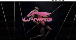 国潮降温，李宁需要寻找新标签