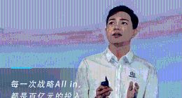 百度李彦宏：10年赌了5件事，成了两个半