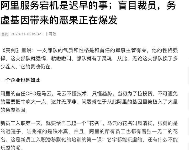 截屏2023-11-14 上午1.18.02.png 截屏2023-11-14 上午1.18.02.png