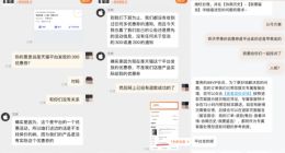 iPhone 15双11最后两小时降价 旗舰店称是平台优惠券 消费者投诉