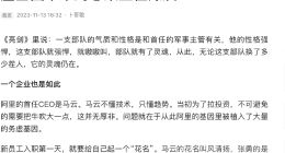 阿里服务宕机是迟早的事；盲目裁员，务虚基因带来的恶果正在爆发