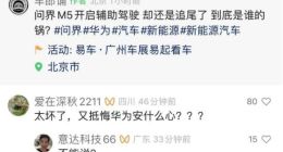 捧上神坛的华为，到了最危险的时候...