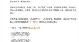 李杰回应用户抱怨：一加12不是普通手机 核心体验全面超越