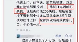 菜鸟驿站是如何成为人民公敌的？