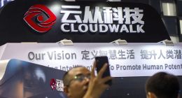 云从科技深绑华为股价两天涨超30% 研发驱动难奏效近七年累亏36亿