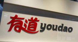 有道三季度财报营收15亿创历史新高，AI全面赋能业务可持续增长