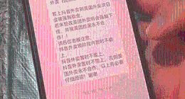 50个餐饮行业协会集体反对二选一，商户疑遭美团“制裁”