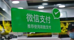 微信支付大行其道，支付宝为何落得“门前冷落鞍马稀”？