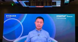 亚马逊云科技大中华区新任总裁储瑞松首亮相
