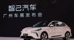 金晨亲手交付“超级爆品”，广州车展百人喜提智己LS6