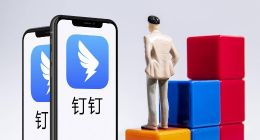 阿里Q2财报：钉钉跻身“四小龙”业务 有望成为最好的AI智能助理平台