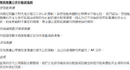 阿里又有大动作：阿里云不再分拆 盒马上市暂停 马云减持