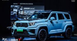 70万元！坦克700 Hi4-T首发限定版开启预售