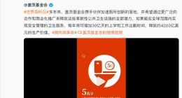 比尔·盖茨：为什么厕所创新是我最关注的话题之一