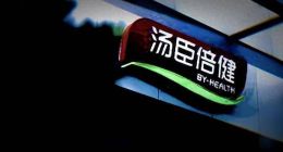 汤臣倍健被市场“抛弃”背后，保健品消费已回归了理性！