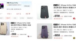 变相年化利息将近40%，转转趣租机实为“高利贷”？