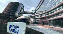 携程集团发布2023Q3财报：净营业收入137亿元 同比增长99%