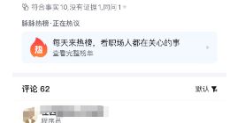 喜马拉雅再度被爆裁员！100亿融资已烧尽，对赌协议压顶..