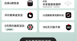Redmi K70E开启预约：首发天玑8300-Ultra 首款澎湃OS天玑旗舰