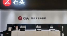 石头科技副总全刚已去过5个公司 为何在微软干了三年就跳槽？